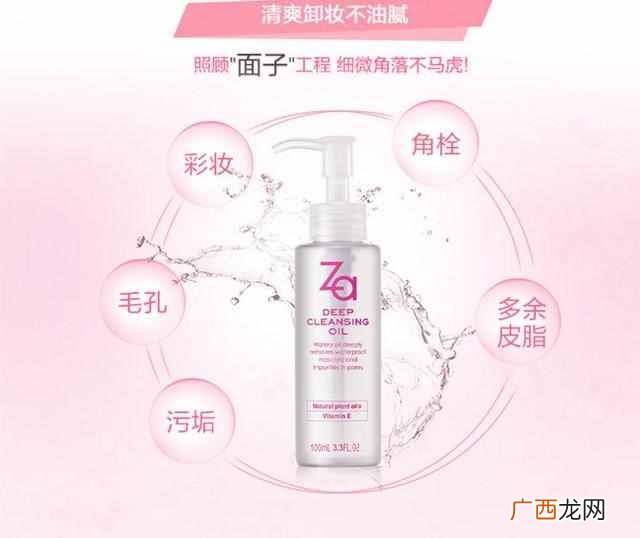 品牌化妆品排行榜 什么品牌的化妆品好用