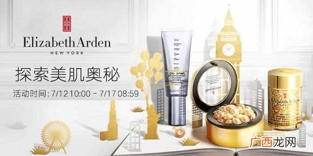 品牌化妆品排行榜 什么品牌的化妆品好用