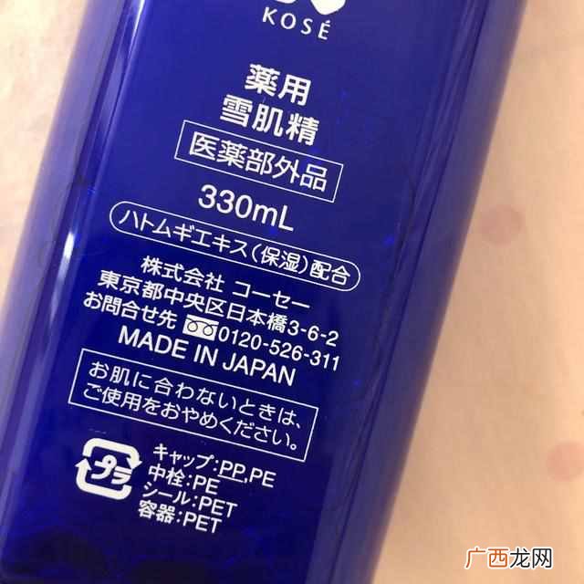 雪肌精怎么样用才有效,雪肌精到底好不好!