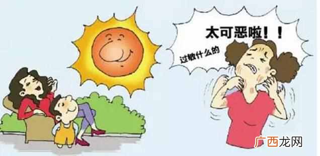 脸上紫外线过敏怎么办，什么药膏可以治紫外线