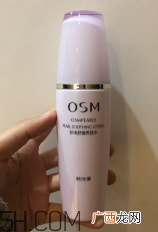 欧诗漫养肤水是干嘛的？欧诗漫养肤水什么功效