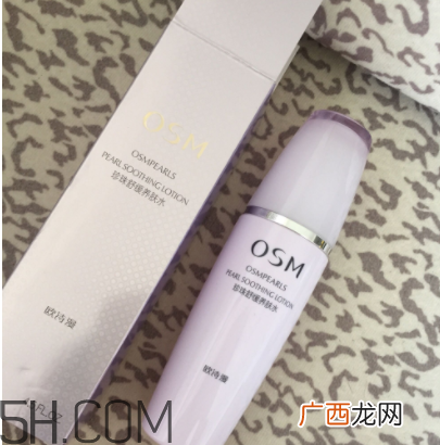 欧诗漫养肤水是干嘛的？欧诗漫养肤水什么功效