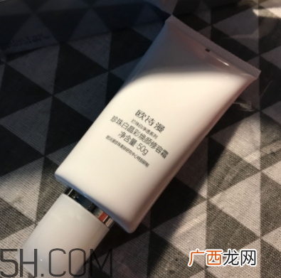 OSM/欧诗漫珍珠白修容BB霜有几个色号_怎么选色号