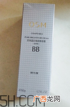 OSM/欧诗漫珍珠白修容BB霜有几个色号_怎么选色号