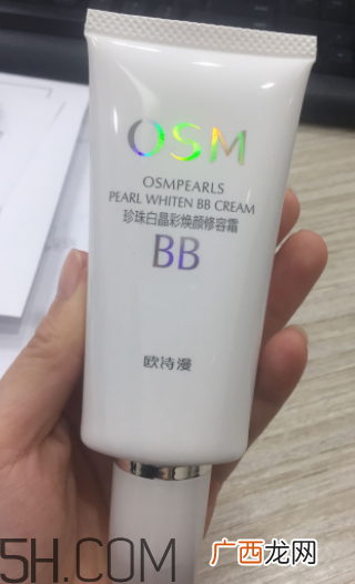 OSM/欧诗漫珍珠白修容BB霜有几个色号_怎么选色号