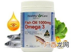 healthycare鱼油好吗？吃了才知道