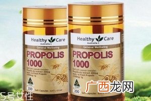 healthycare蜂胶功效healthycare蜂胶吃了好处多