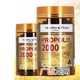 healthycare蜂胶功效healthycare蜂胶吃了好处多