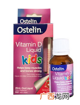 ostelinvd滴剂说明书ostelinvd滴剂很好用