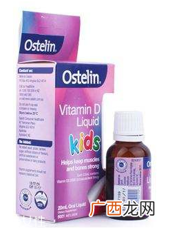 ostelinvd滴剂说明书ostelinvd滴剂很好用