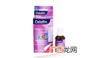 ostelinvd滴剂说明书ostelinvd滴剂很好用