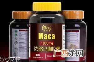 玛卡胶囊经常吃对身体有好处吗?