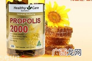 healthycare蜂胶多少钱?135元人人吃得起