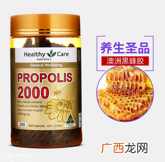 healthycare蜂胶多少钱?135元人人吃得起
