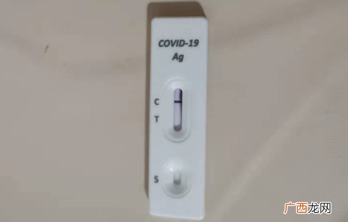 附图 杭州抗原自测试剂长什么样