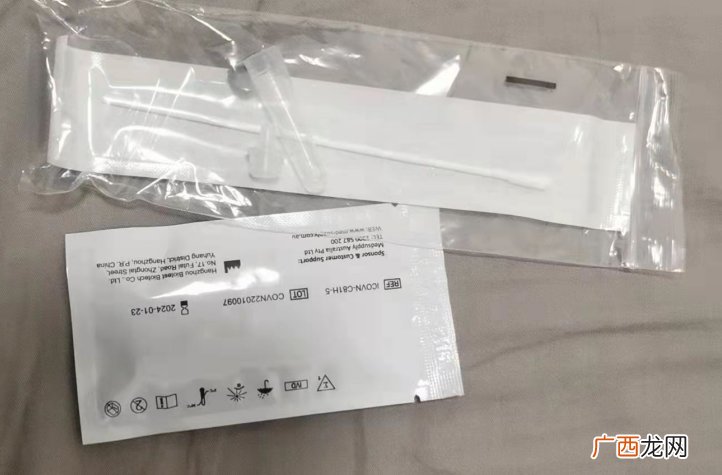 附图 杭州抗原自测试剂长什么样