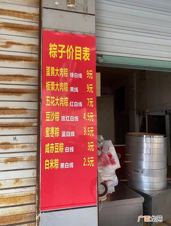 杭州哪里有粽子卖