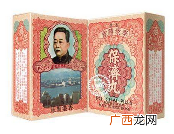 保济丸多少钱一盒？10元一盒物美价廉
