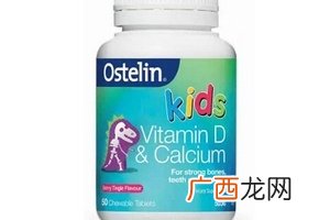 ostelin钙片成分成分安全值得信赖
