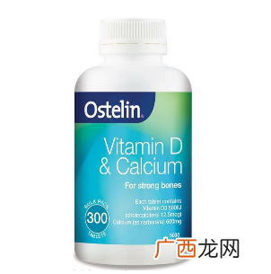 ostelin钙片成分成分安全值得信赖