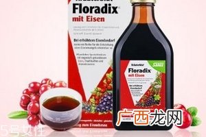 salus莎露斯铁元哪里有卖？找靠谱代购