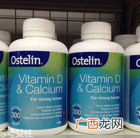ostelin钙片真假对比要在正规渠道购买