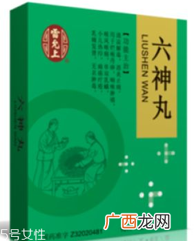 六神丸能治咽炎吗？咽炎可吃六神丸