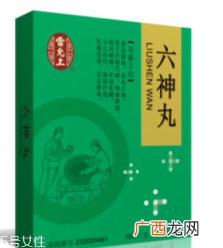 六神丸能治牙疼吗？治牙疼要这样用