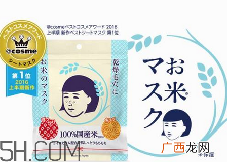 石泽研究所大米面膜含酒精吗？石泽研究所大米面膜敷多久？