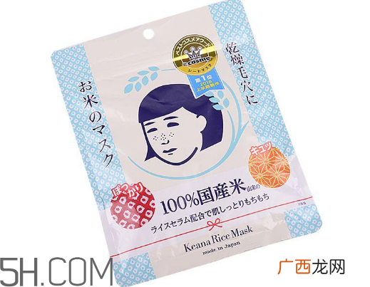 石泽研究所大米面膜含酒精吗？石泽研究所大米面膜敷多久？