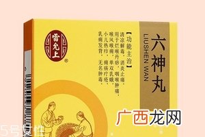 六神丸会过敏吗？过敏需慎重