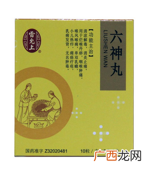 六神丸会过敏吗？过敏需慎重