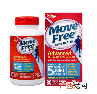 movefree维骨力说明书movefree维骨力吃了好