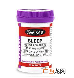 swisse睡眠片有几种？助眠的有两种