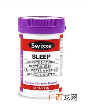 swisse睡眠片有依赖吗？依赖性靠自制力