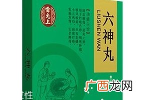 六神丸是处方药吗？需处方购买