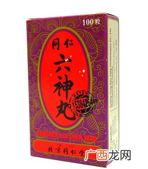 六神丸是消炎药吗？消炎止痛就吃它