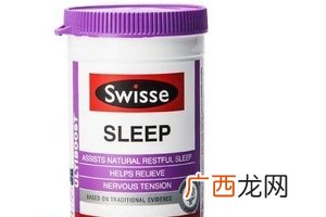 swisse睡眠片味道很臭蛇麻草成分作怪