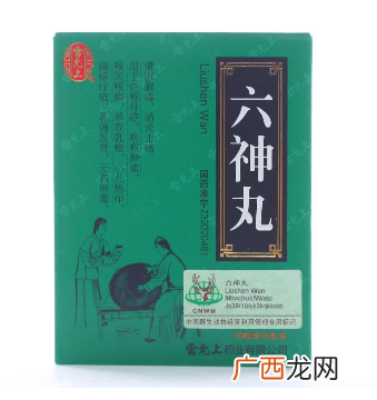 六神丸是含服还是吞服?这样吃才是对的