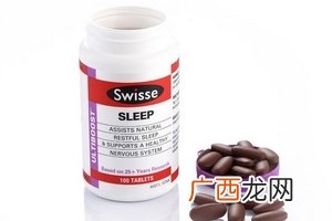 swisse睡眠片哪些人不能吃？这些人别吃它