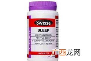 swisse睡眠片保质期保质期为2年