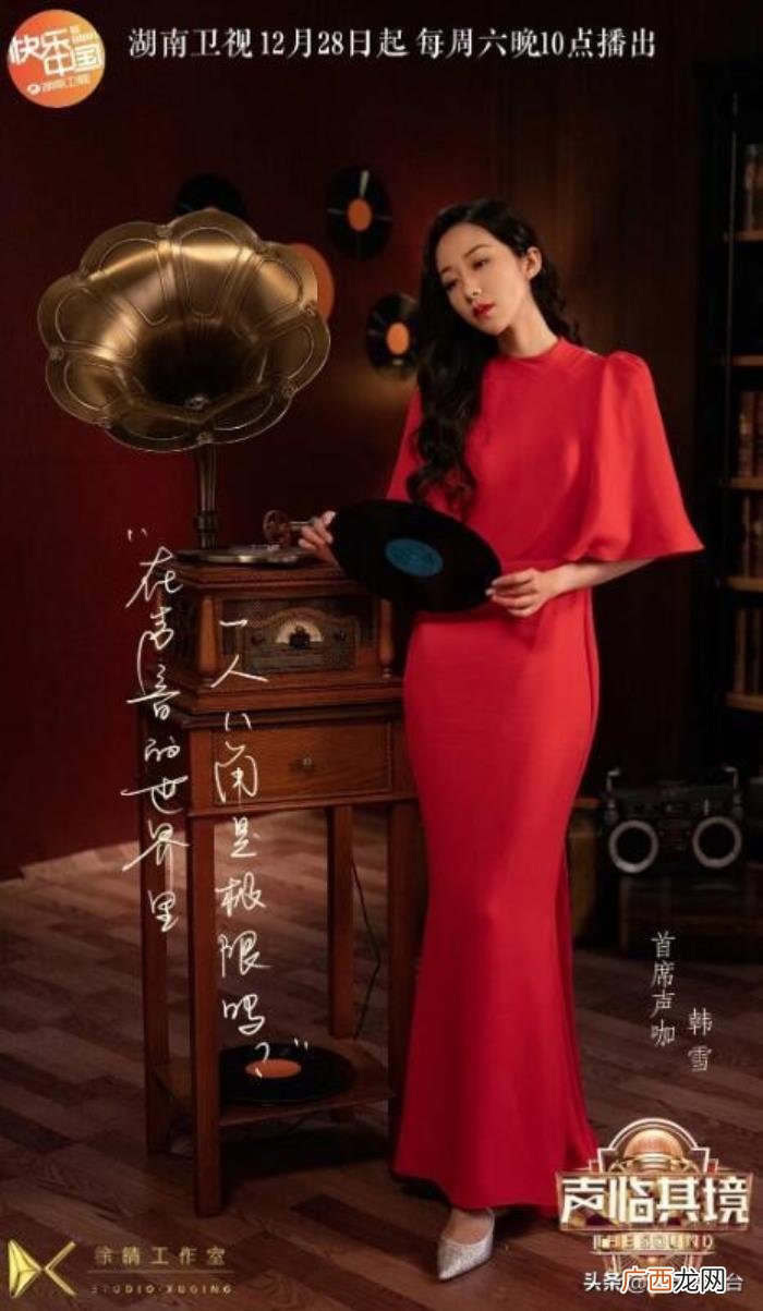 韩雪经历了什么 韩雪的身世