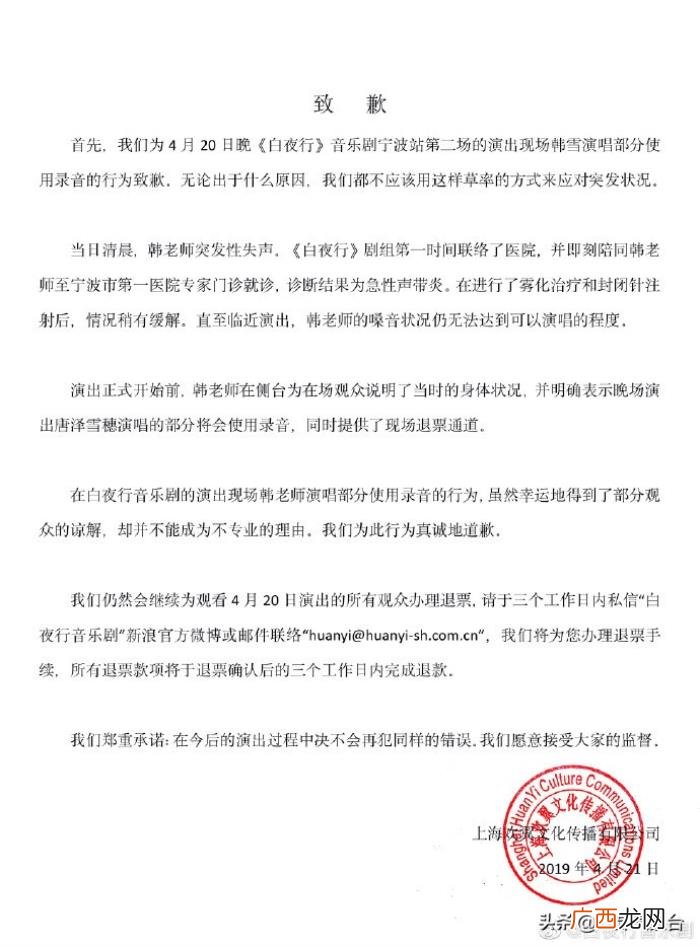 韩雪经历了什么 韩雪的身世