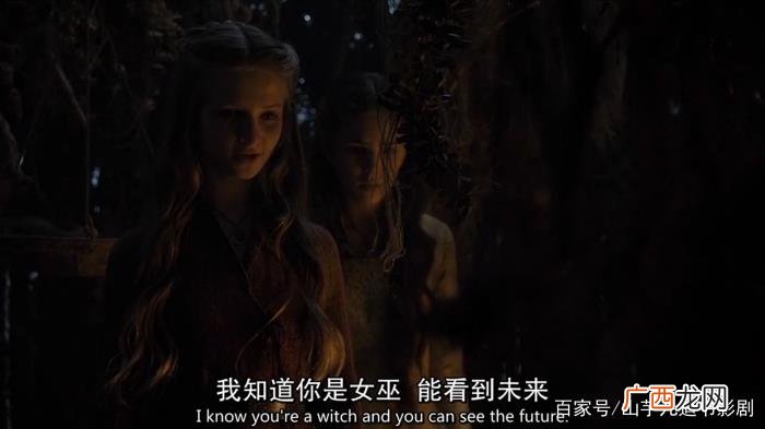 关于瑟曦的三个女巫预言一一应验 未来女皇预言