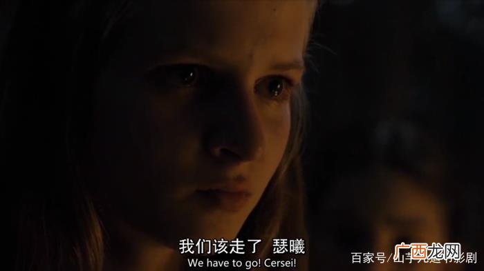 关于瑟曦的三个女巫预言一一应验 未来女皇预言