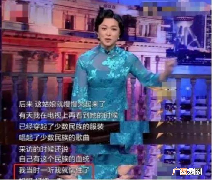 毒舌金星的疯狂变性人生 金星为什么要变性