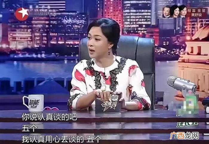 毒舌金星的疯狂变性人生 金星为什么要变性