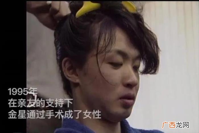 毒舌金星的疯狂变性人生 金星为什么要变性