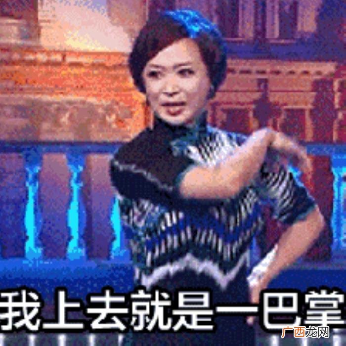 毒舌金星的疯狂变性人生 金星为什么要变性