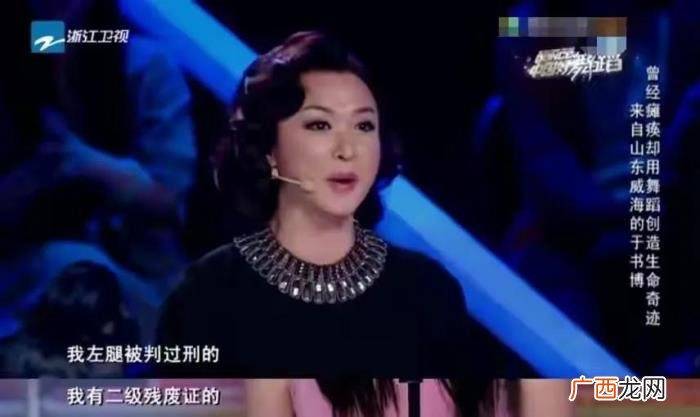 毒舌金星的疯狂变性人生 金星为什么要变性